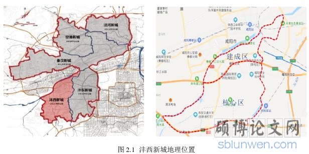 图 2.1  沣西新城地理位置