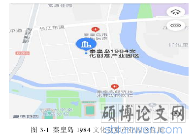 图 3-1 秦皇岛 1984 文化创意产业园区位图