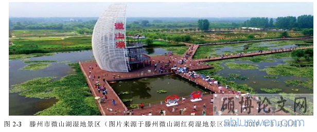 图 2-3 滕州市微山湖湿地景区（图片来源于滕州微山湖红荷湿地景区网站， 2019 年 3 月引用）