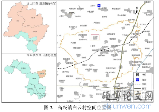 图 2    高兴镇白云村空间位置图