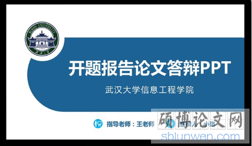 企业管理论文参考文献