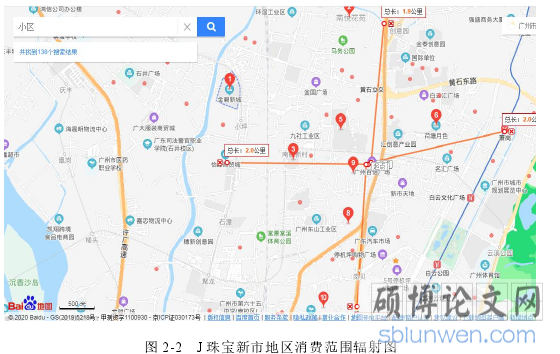 图 2-2 J 珠宝新市地区消费范围辐射图