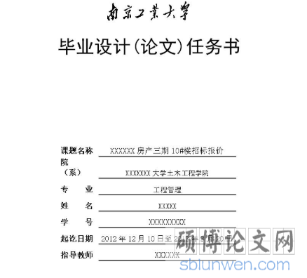 mba毕业论文一个字写不出来怎么办