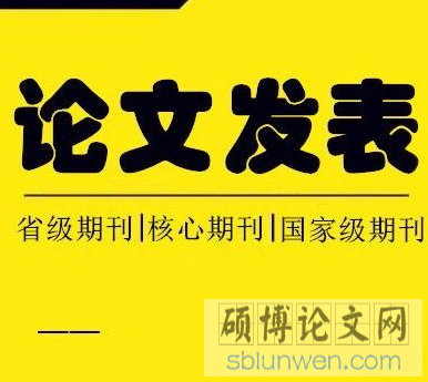 mba毕业论文