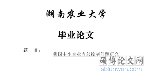 硕士论文很烂能过吗