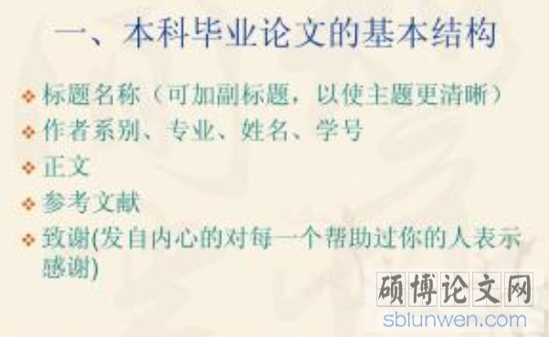 博士论文题目一般多少字