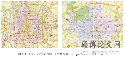 图 2.1 北京、西安交通图 （图片来源：https://map.baidu.com）