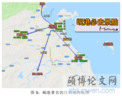 图 3：岘港著名的目的地的地图