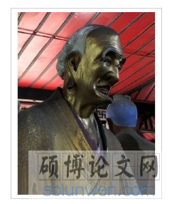 第165尊助欢尊者