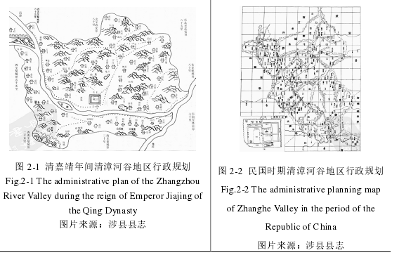 图 2-1  清嘉靖年间清漳河谷地区行政规划