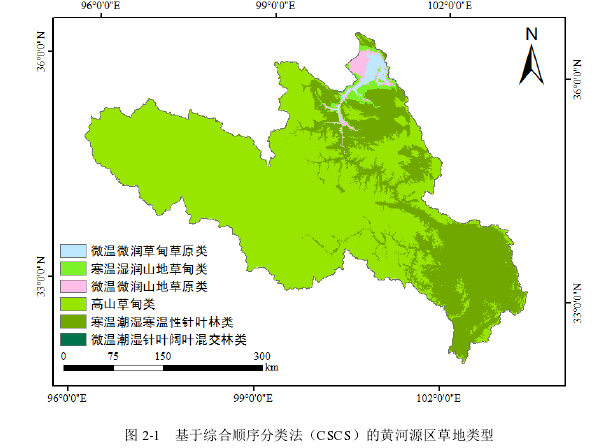 图 2-1   基于综合顺序分类法（CSCS）的黄河源区草地类型 