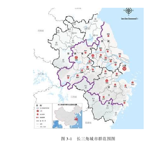 图 3-1  长三角城市群范围图 