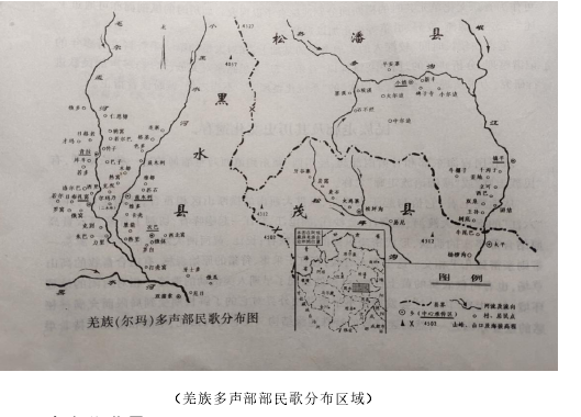 （羌族多声部部民歌分布区域）