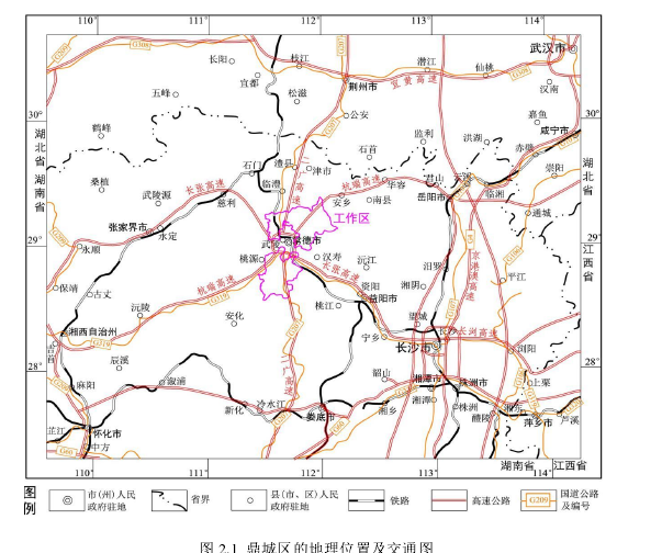 图 2.1  鼎城区的地理位置及交通图