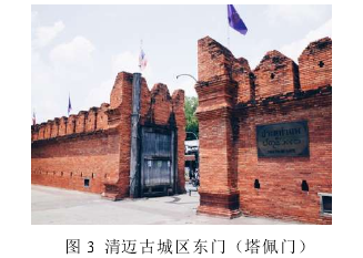 图 3 清迈古城区东门（塔佩门） 