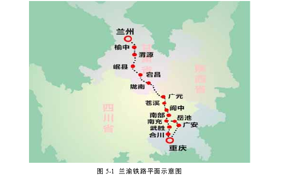 图 5-1  兰渝铁路平面示意图 