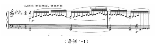 （谱例 4-1）
