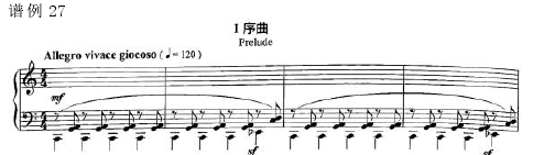 谱例 27