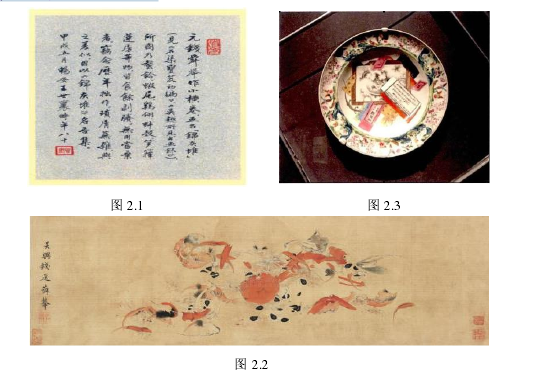 图 2.1   图2.2 图 2.3 