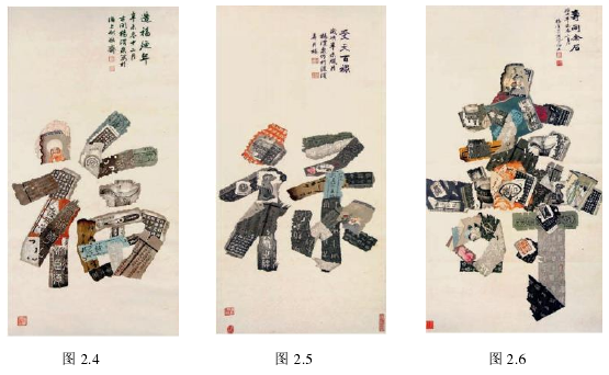 图 2.4                        图 2.5                        图 2.6