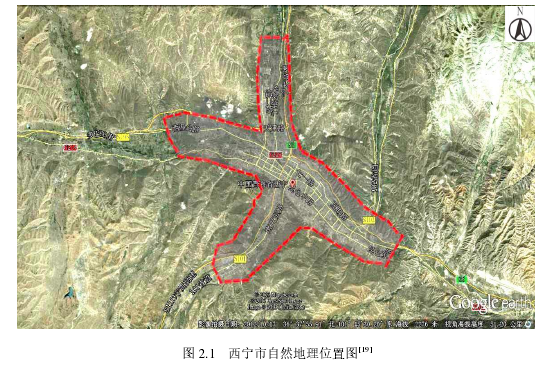 图 2.1  西宁市自然地理位置图