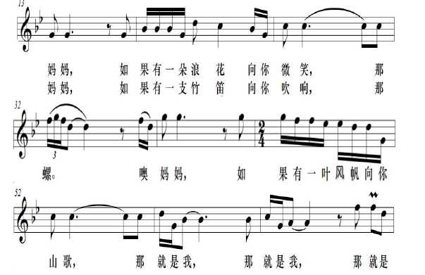 谱例 1：
