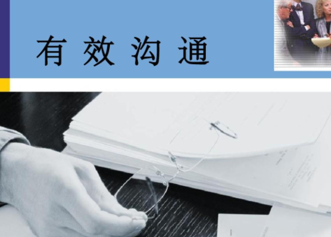 语言学论文题目怎么写
