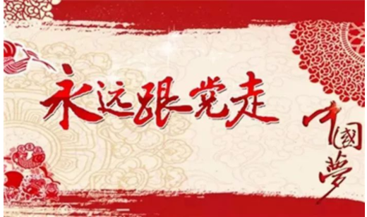习近平语言艺术对高校思想政治教育话语表达的启示