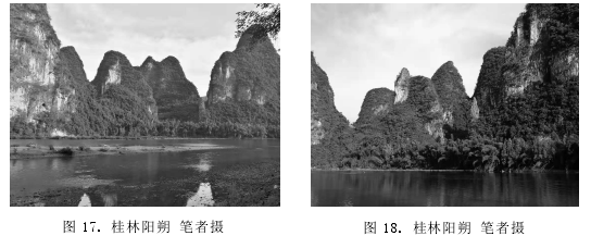 图 17. 桂林阳朔 笔者摄 图 18. 桂林阳朔 笔者摄