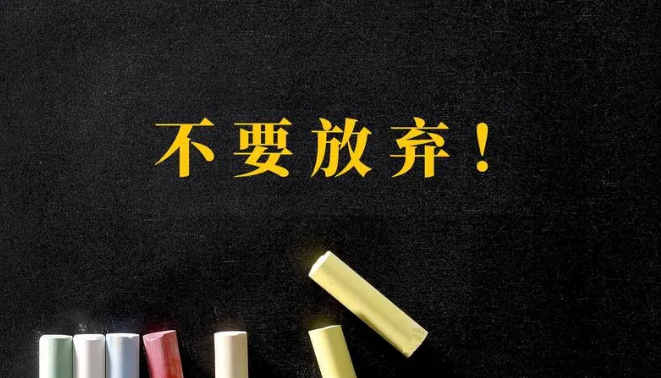 硕士毕业论文盲审难吗?