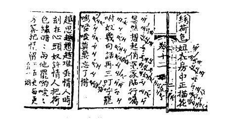 音乐论文参考