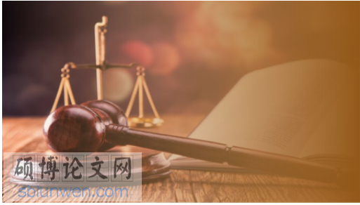 法学方法论论文怎么写