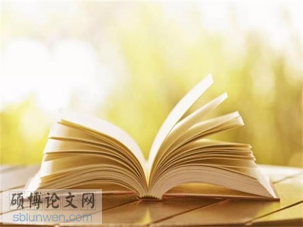 学术论文题目范例