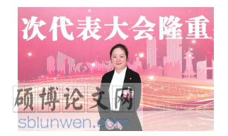 新闻学术论文参考