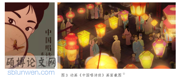 数字媒体论文参考