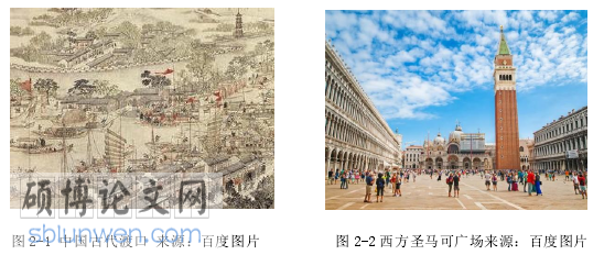 装置艺术论文参考
