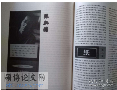 文学论文怎么写