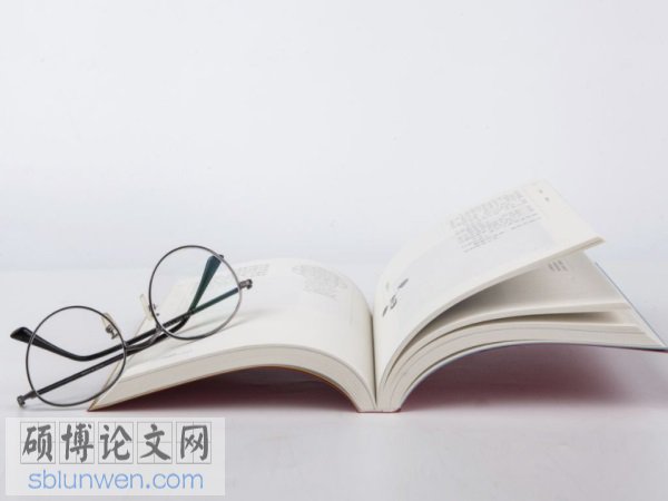 法律论文发表期刊举例