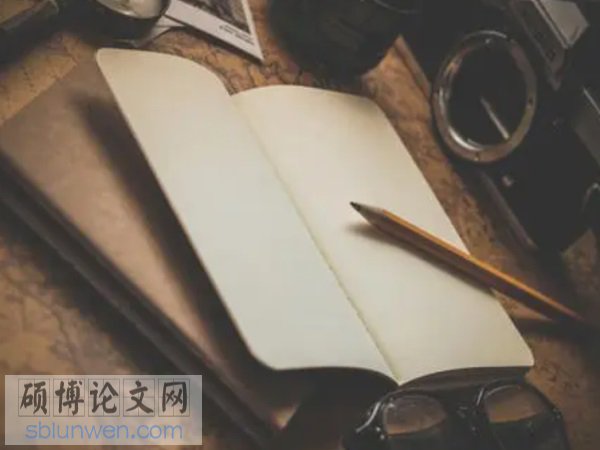法律论文发表期刊有哪些