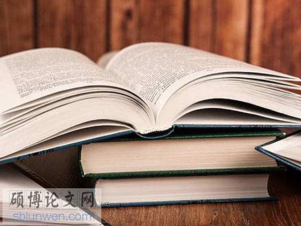 法学论文发表投稿技巧