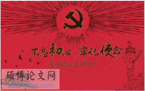 政治论文怎么写