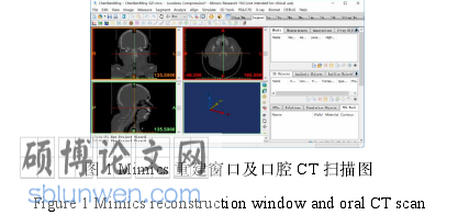 临床医学论文参考