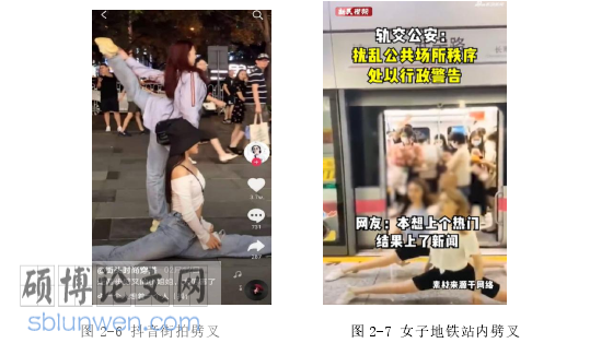 新闻媒体论文怎么写