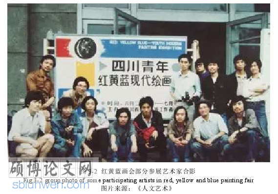 艺术论文怎么写
