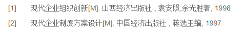 经济论文摘要怎么写