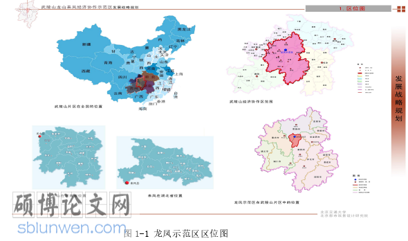 行政管理论文怎么写