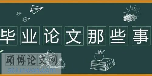 技师论文写作步骤