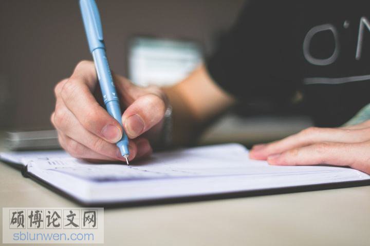 技师论文