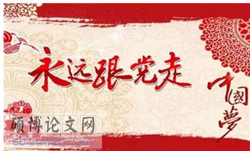 政治论文怎么写