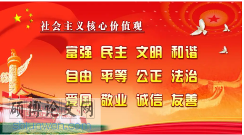 政治论文怎么写
